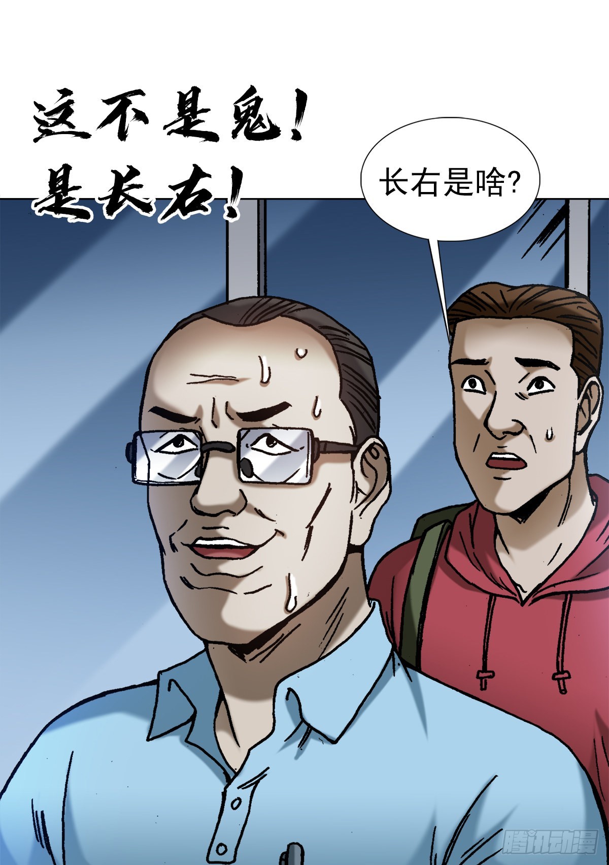 1383 探险14