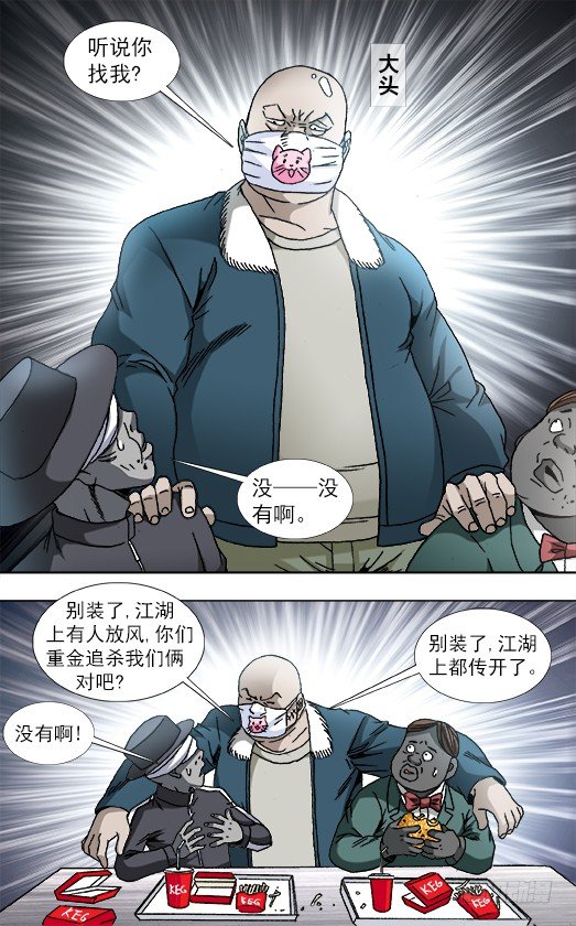 806 抢习惯了7