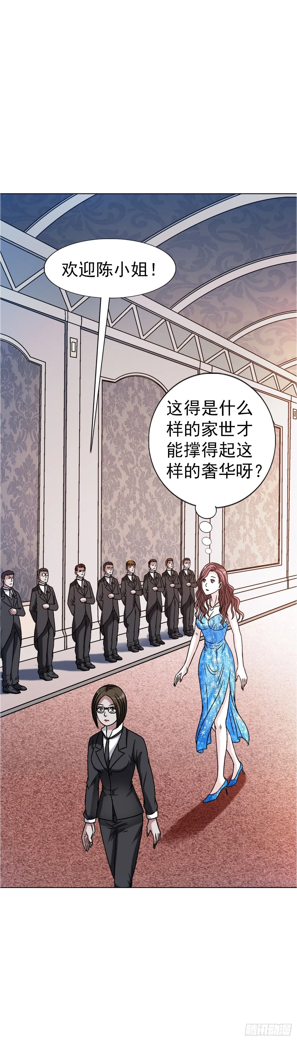 1558 霸道女总裁50