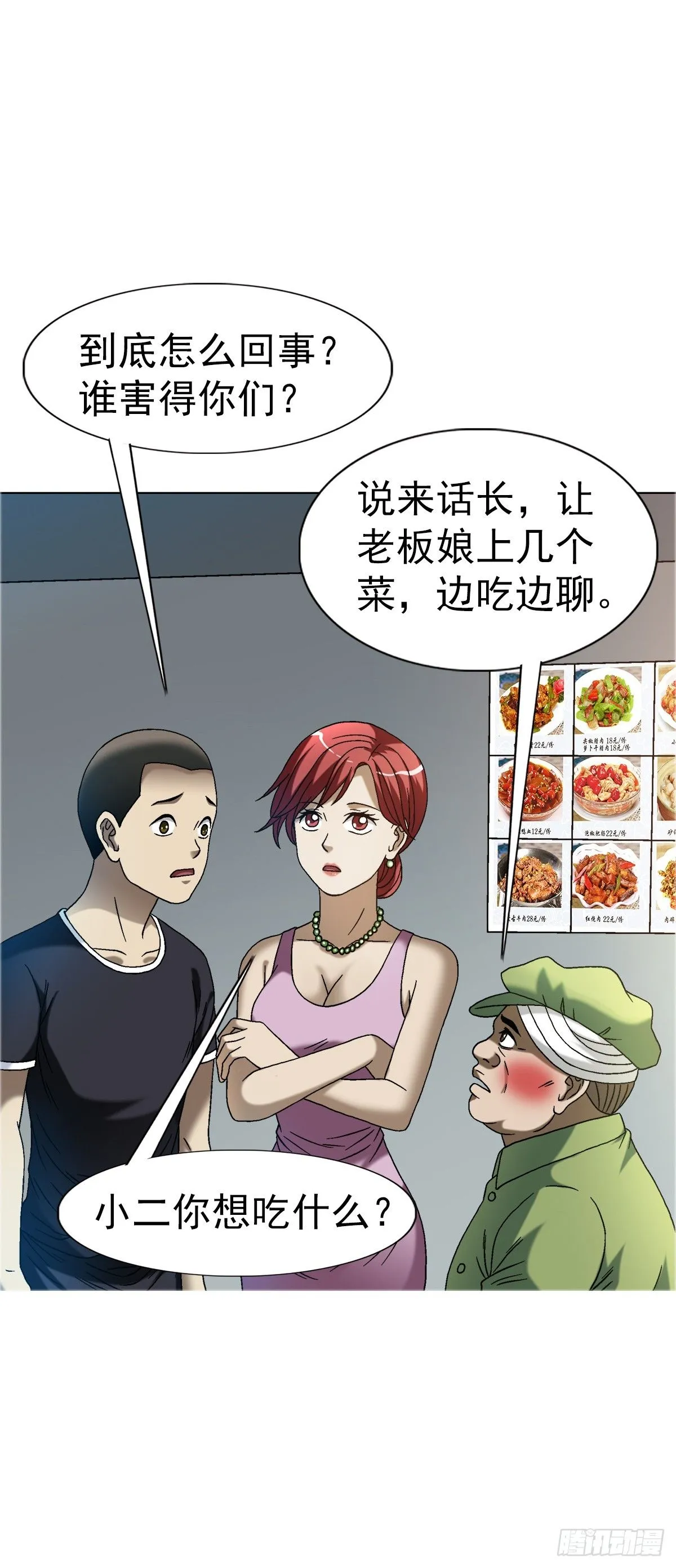 1557 去毒42
