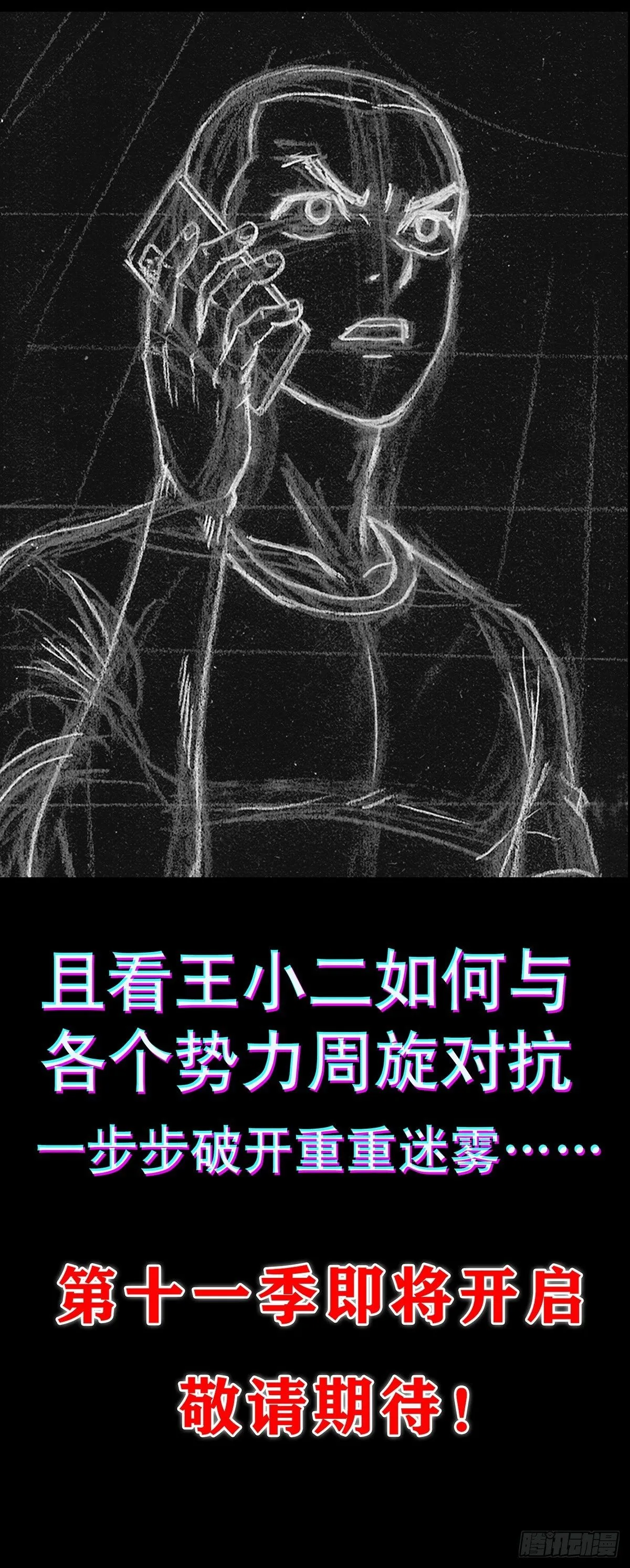 1545 渡劫50