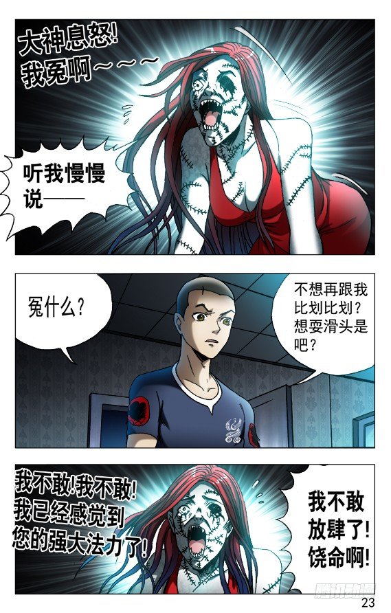 543 直播开始2