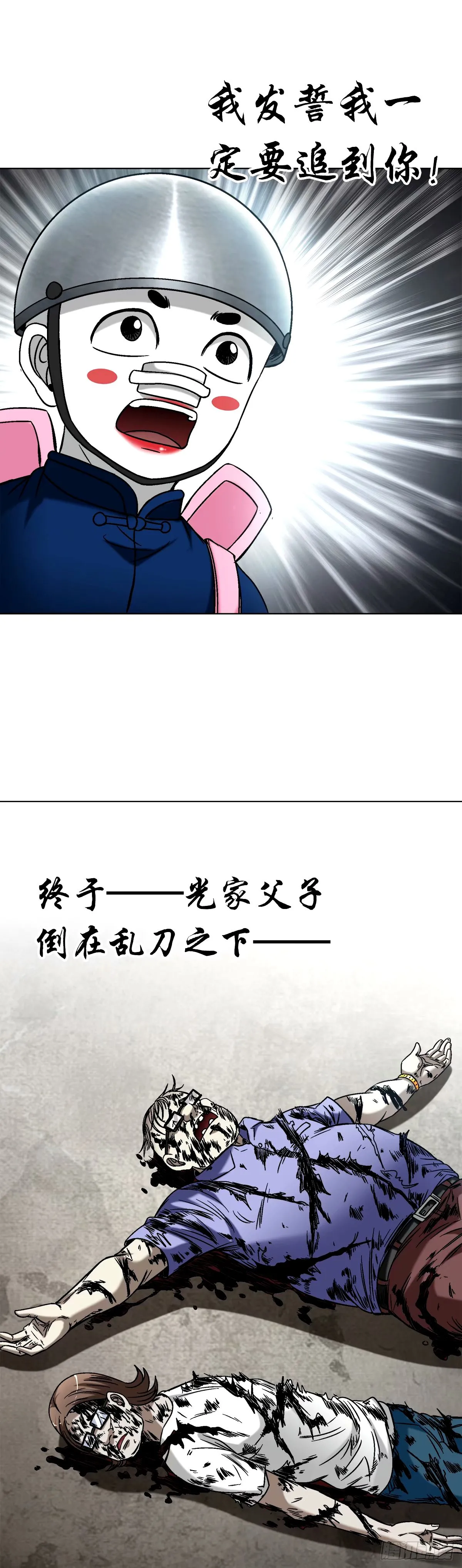 1501 煽动10