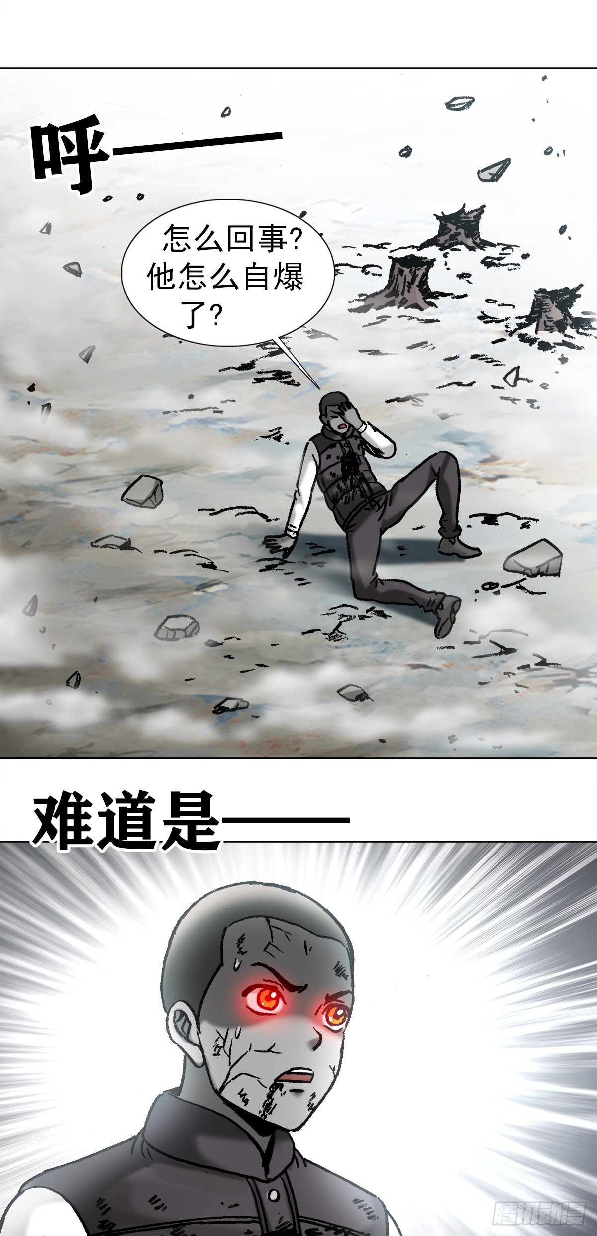 976 集体控诉12