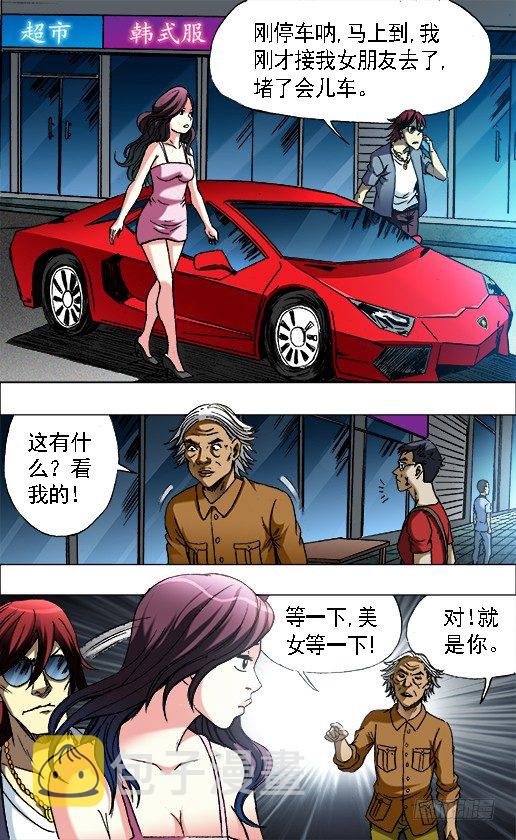 654 纠缠9