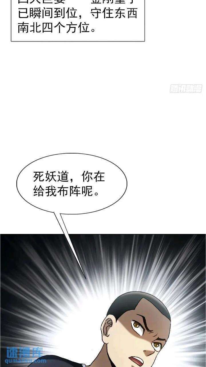 1560 四大金刚37