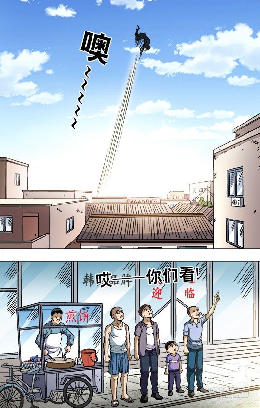 695 硬砰硬 谁怕谁！？6
