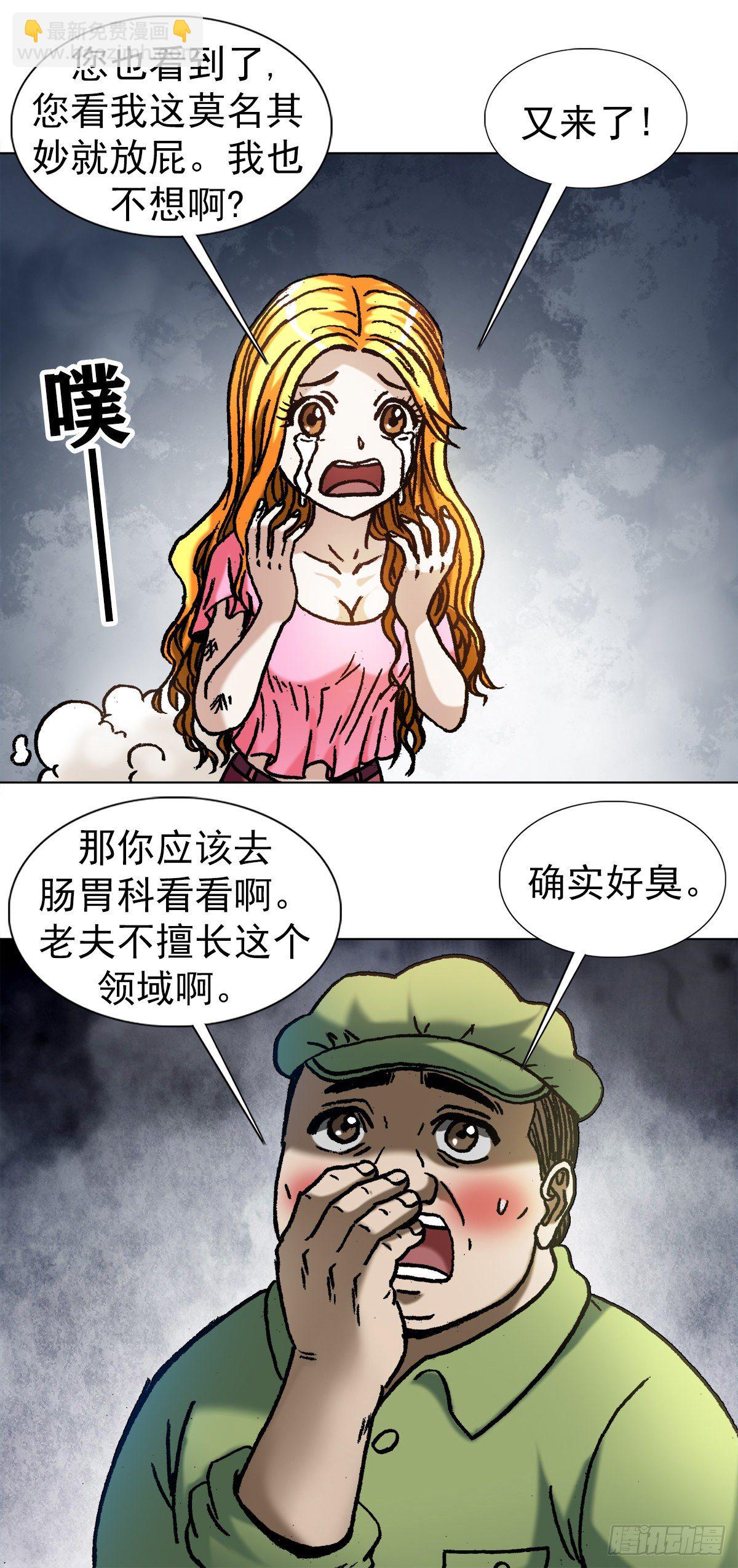 1082 大庭广众6