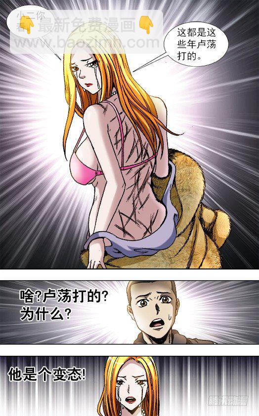 857 深夜来客2