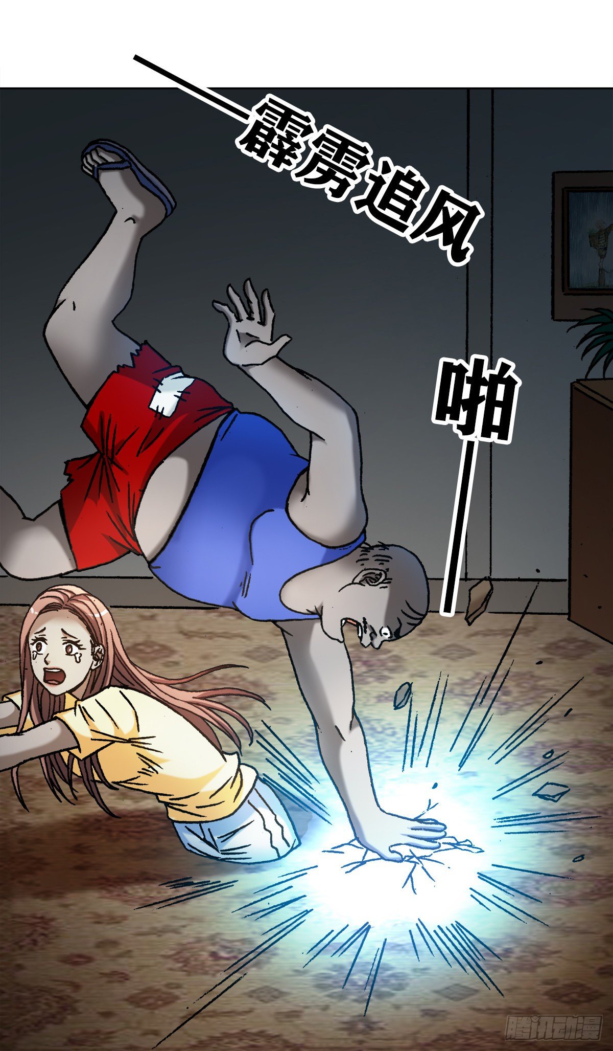 1103 救命要紧1