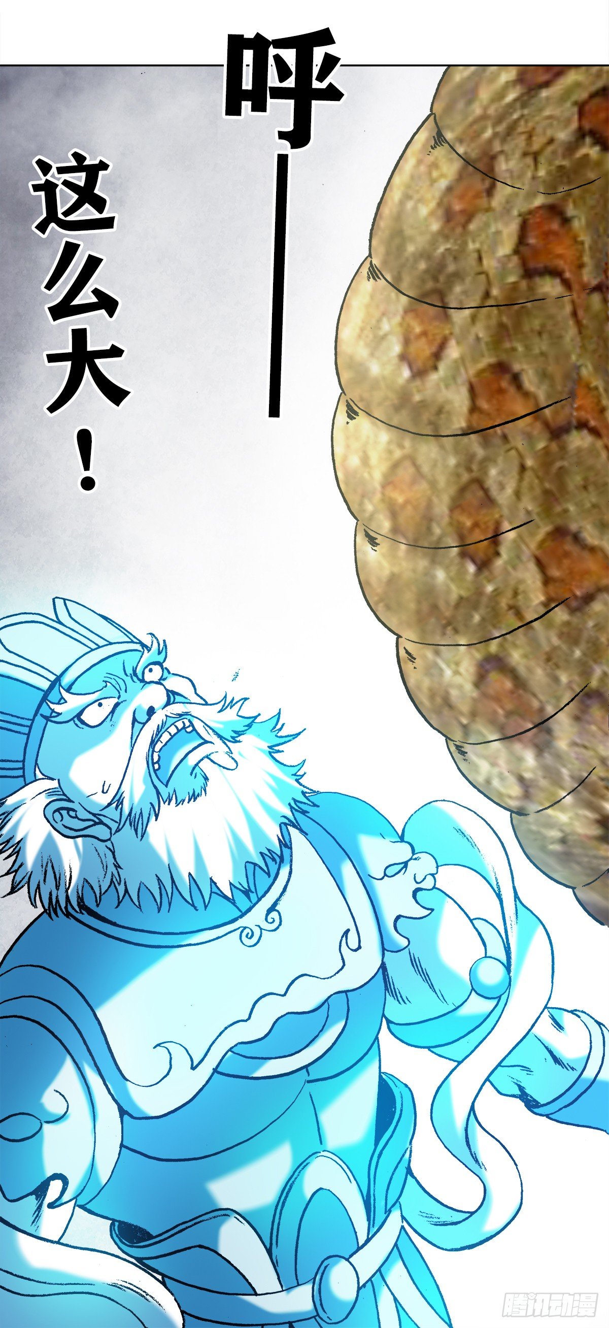 980 大神对决17