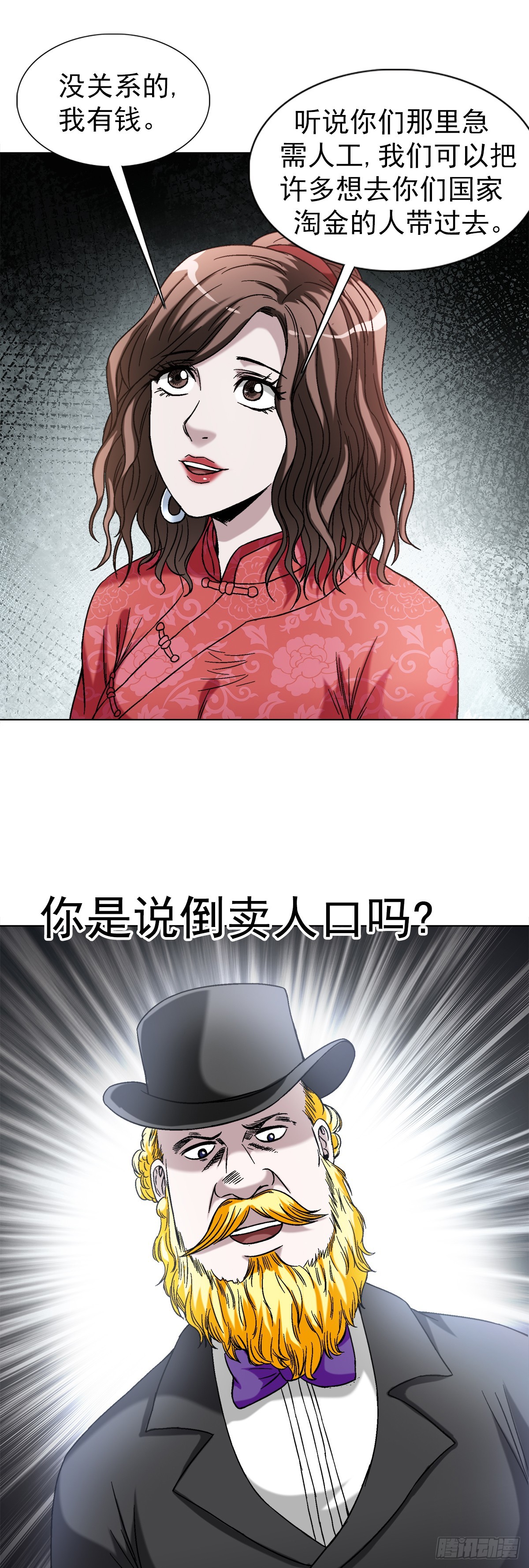 1405 复仇20