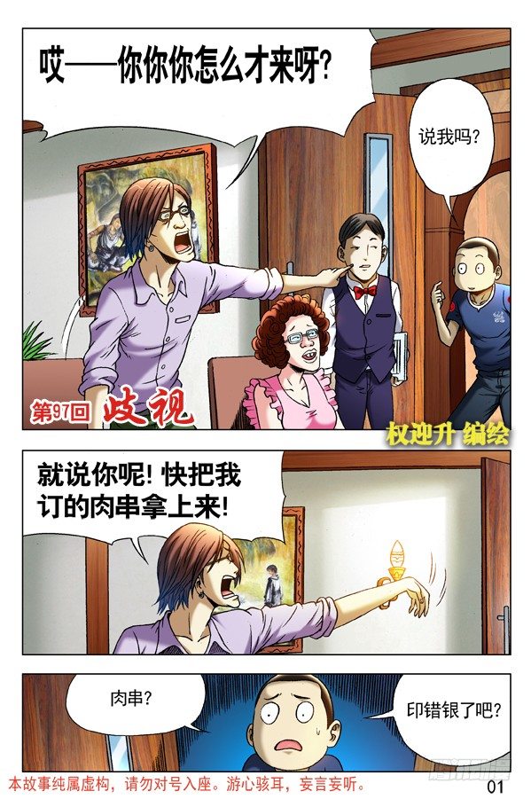 291 百般调戏0