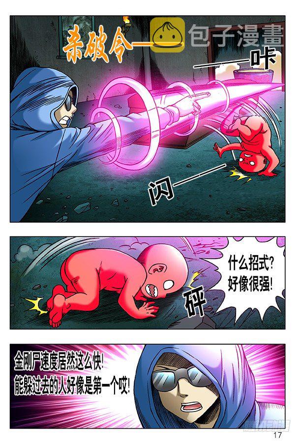 184 秘籍0