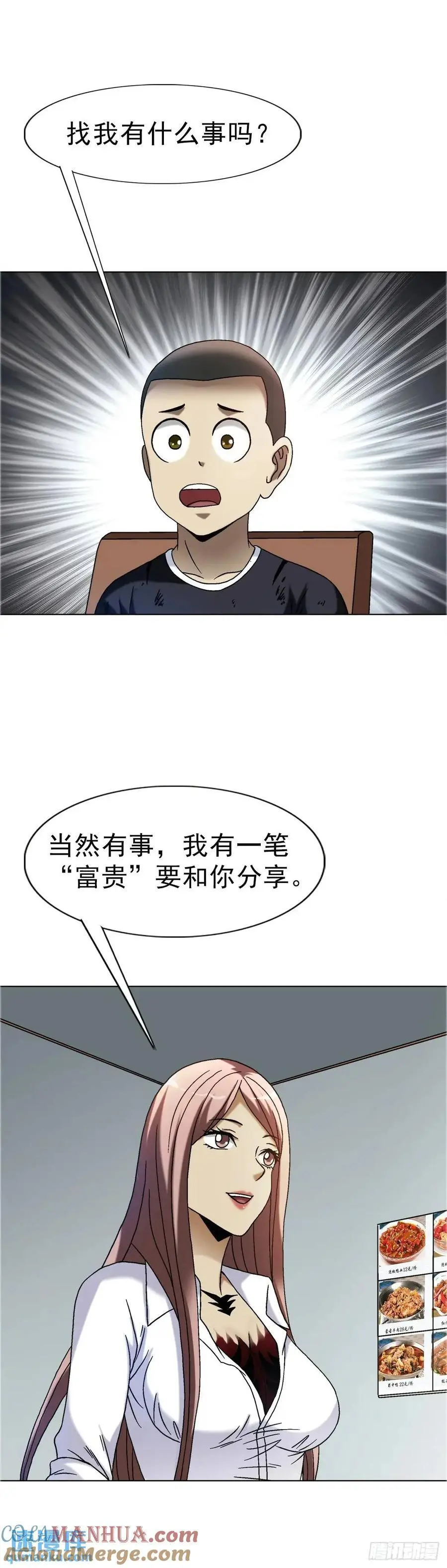 1579 价值观48