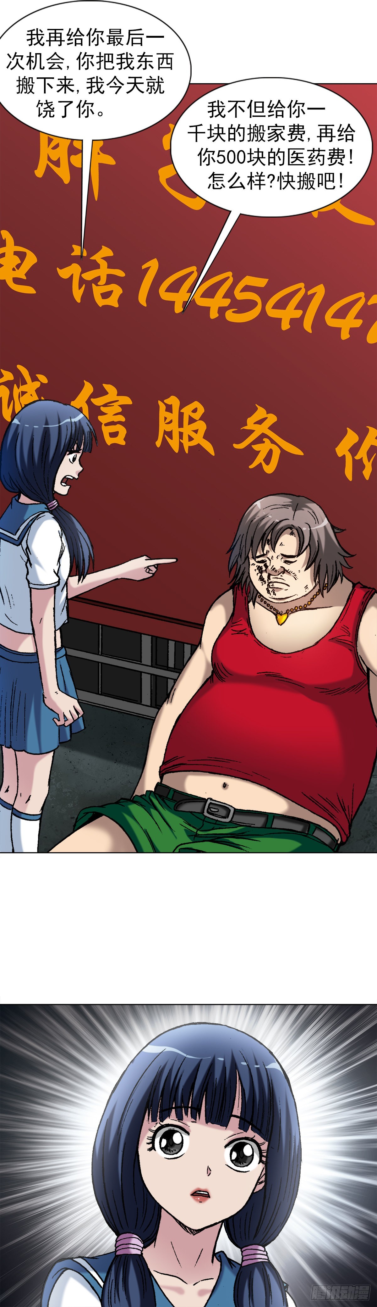 1378 中学生17