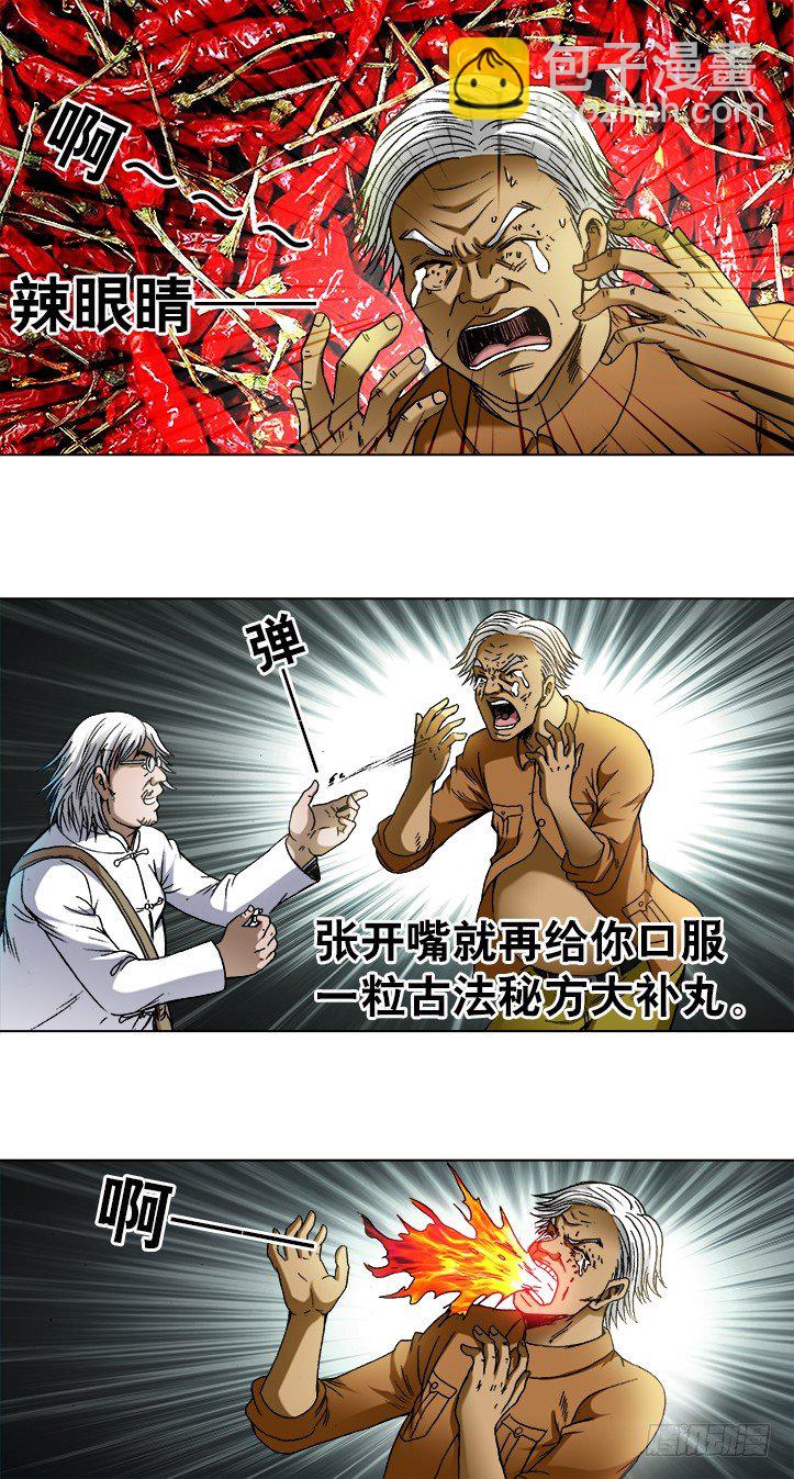 734 都是老司机4