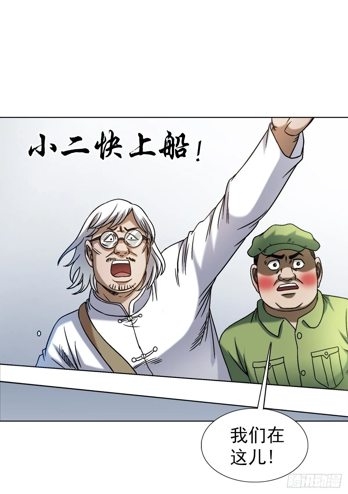 1532 团灭23