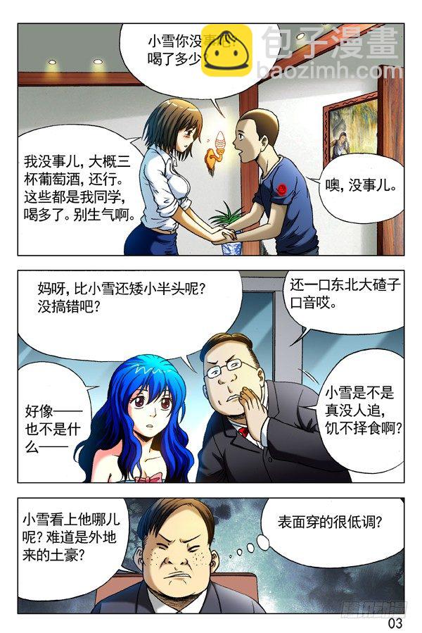 291 百般调戏2