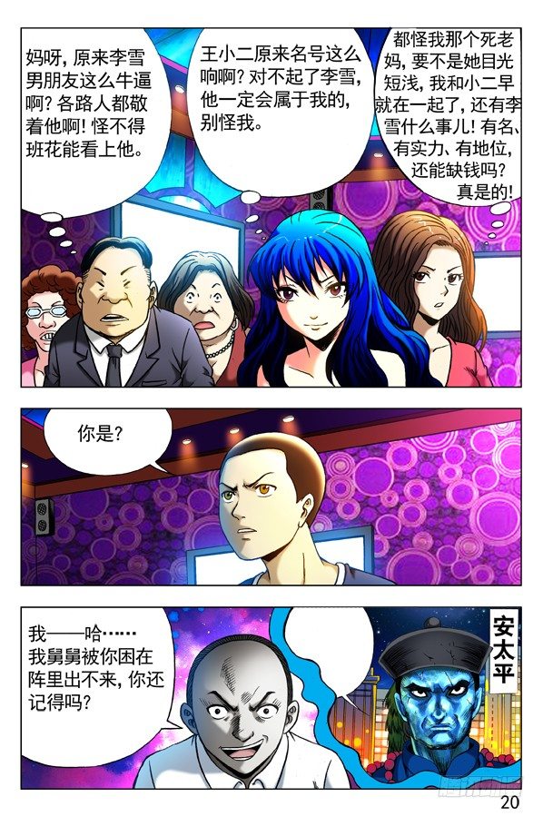 303 喝吐了0