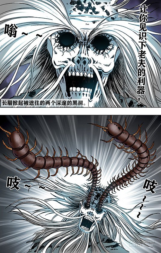 949 眉毛下的秘密6