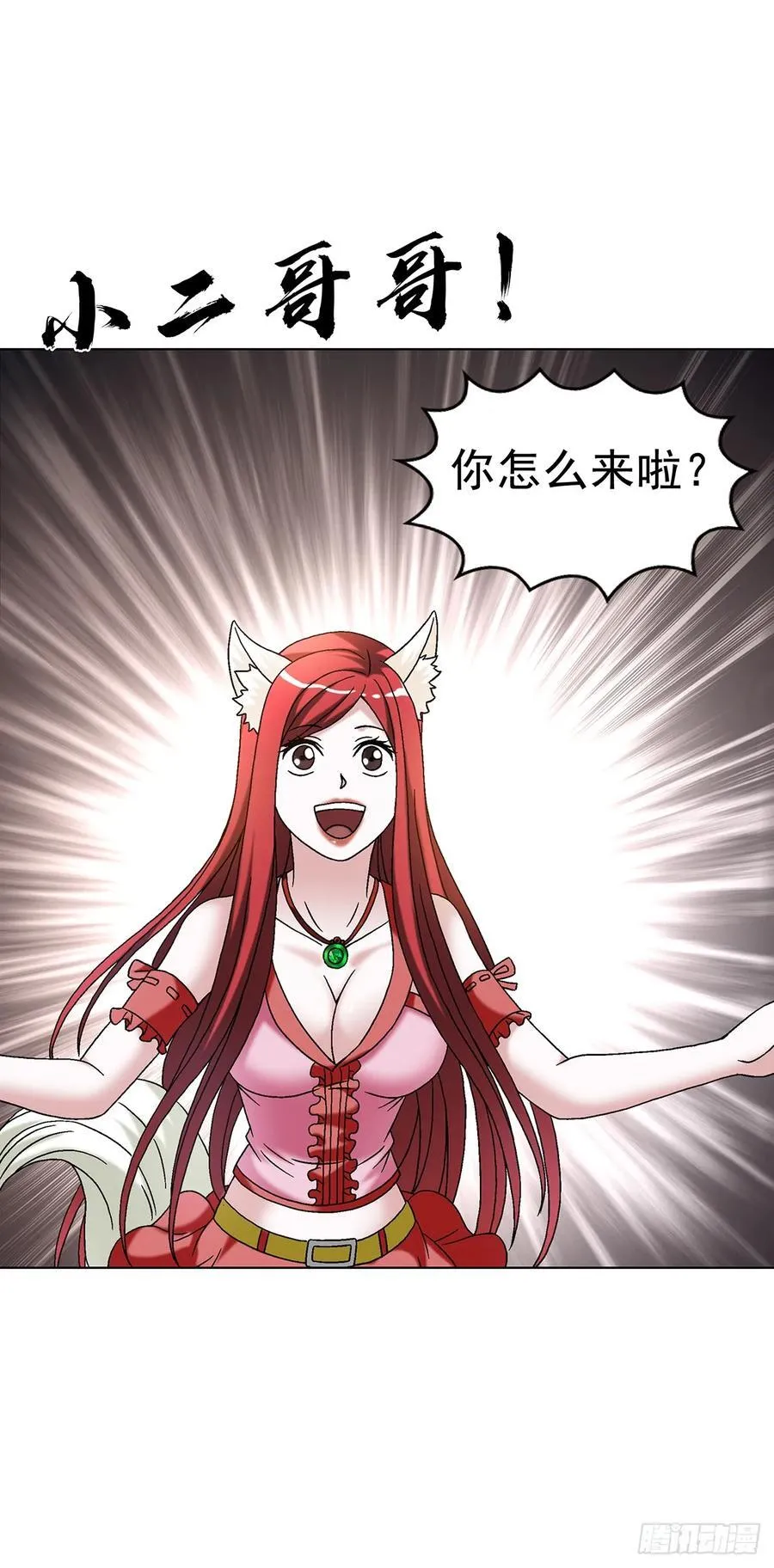 1599 见利忘义40