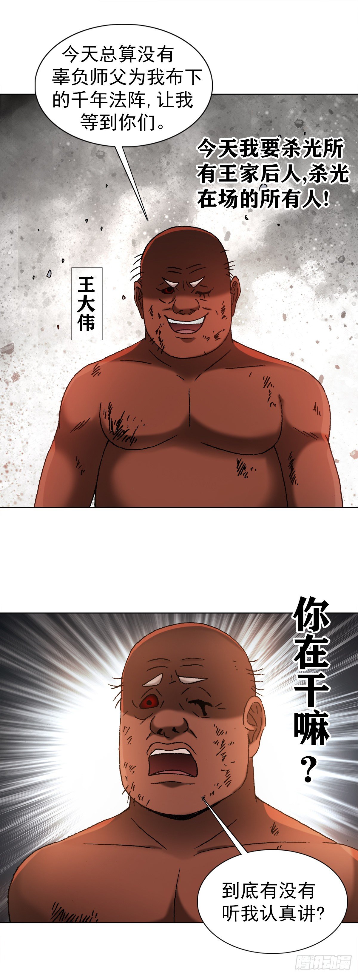 1256 潜伏11
