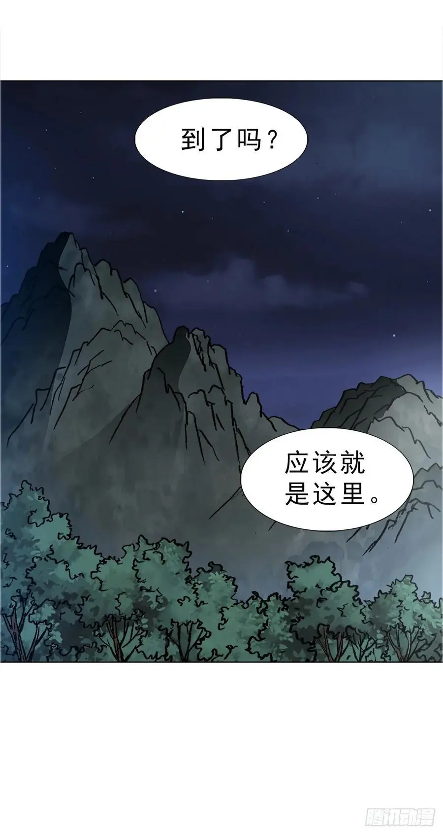 1587 酒后吐真言53