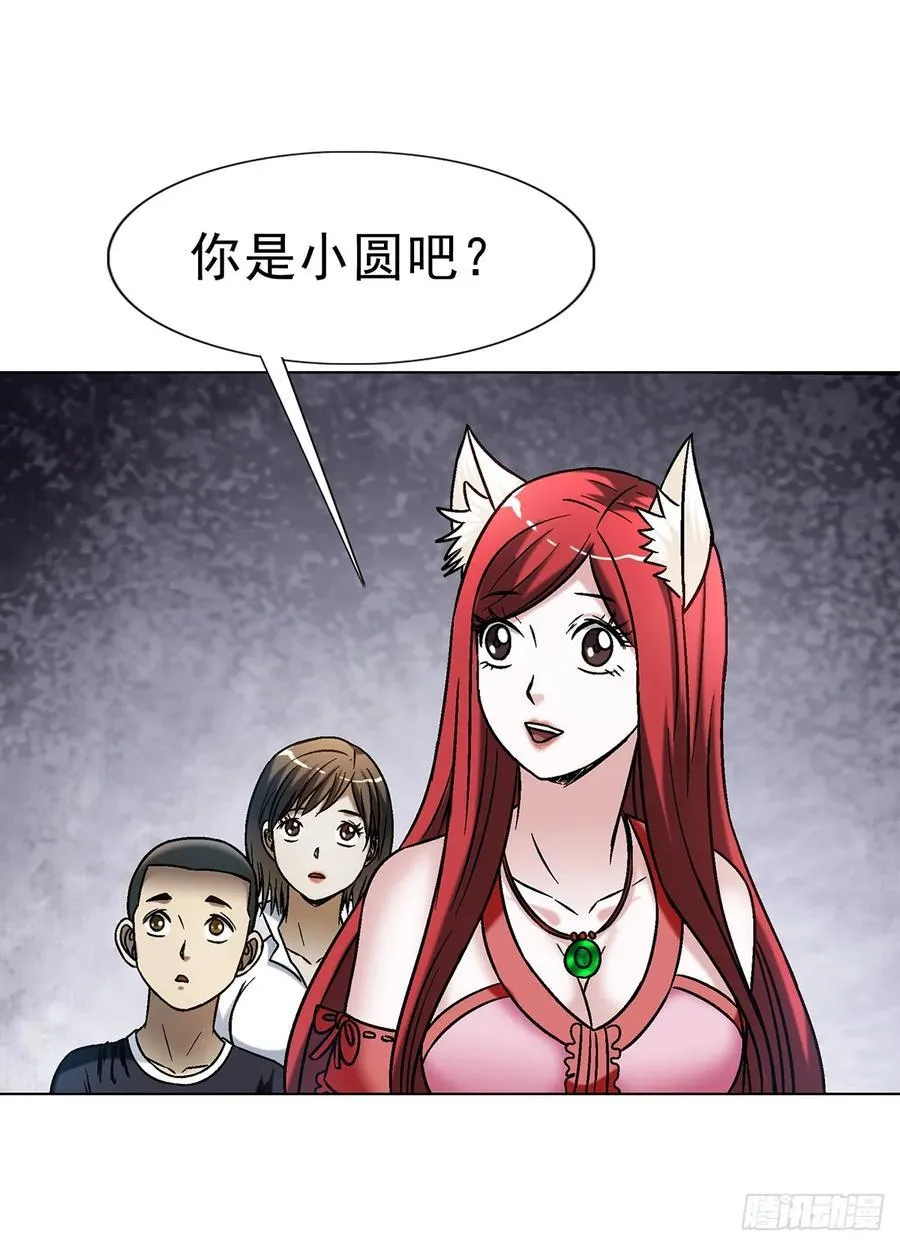 1609 祖宗祠堂7