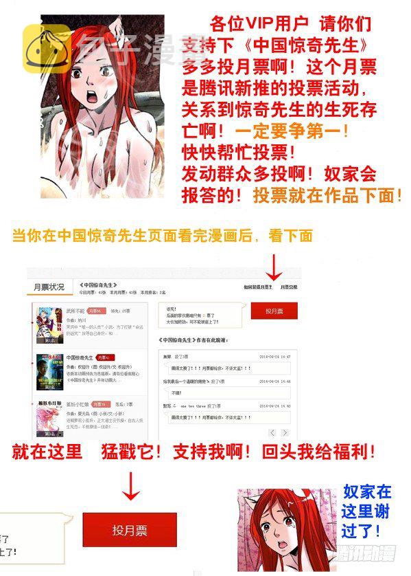 93 重要线索8