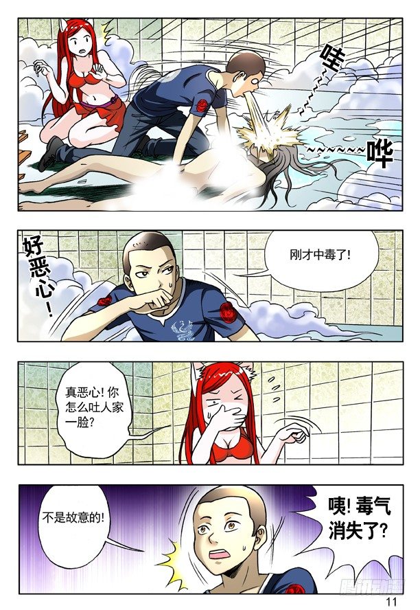 165 团队合作2