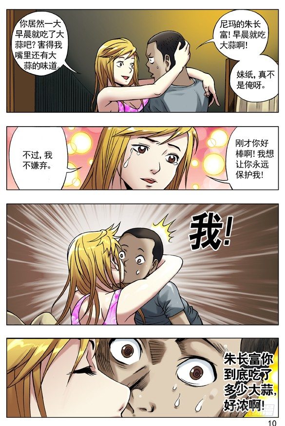 36 只爱你一人1