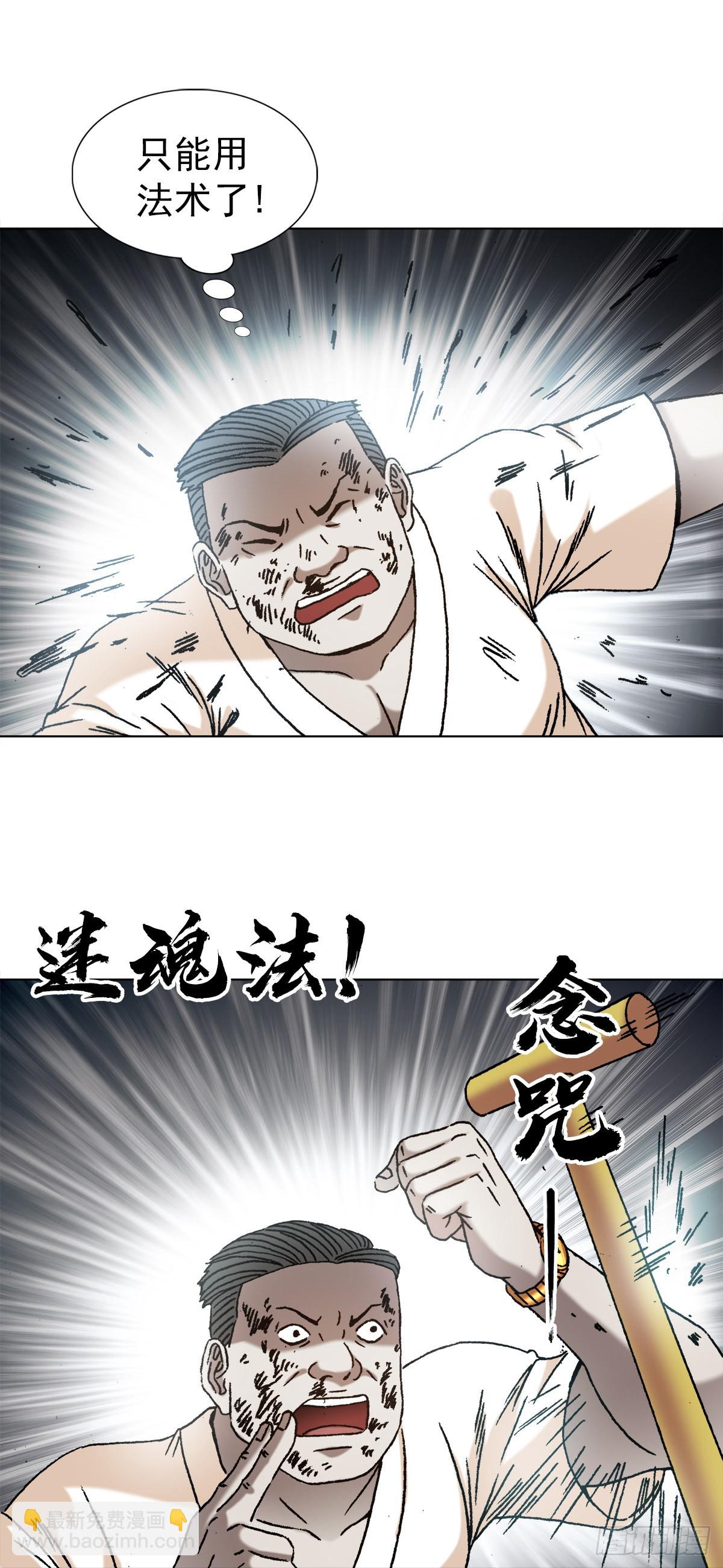 1349 教你做人6