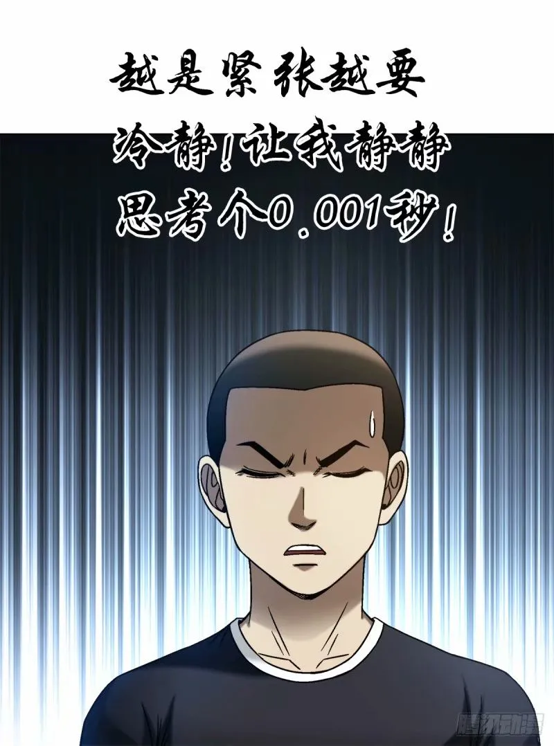 1491 沉船8