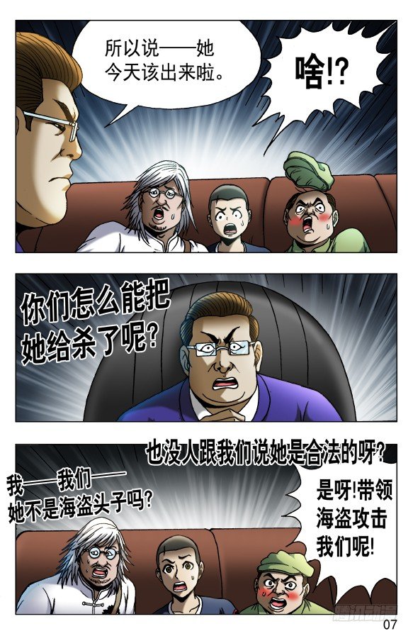526 左右为难6