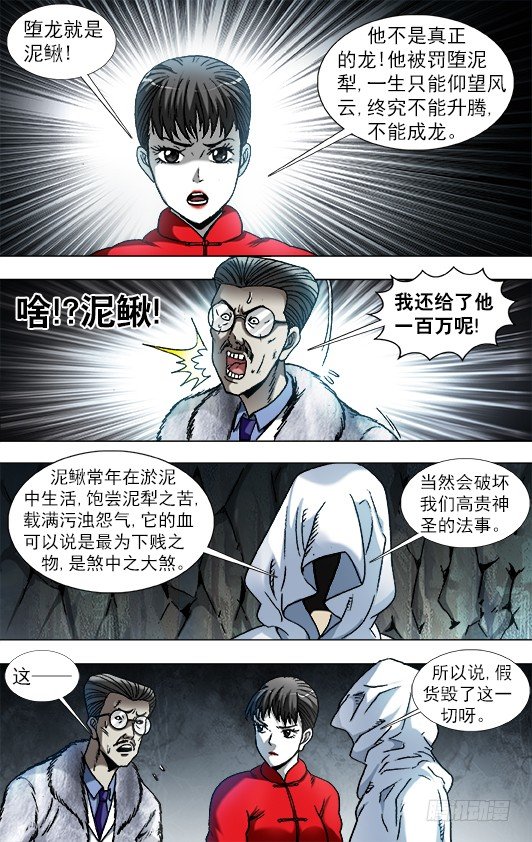 897 推卸责任6