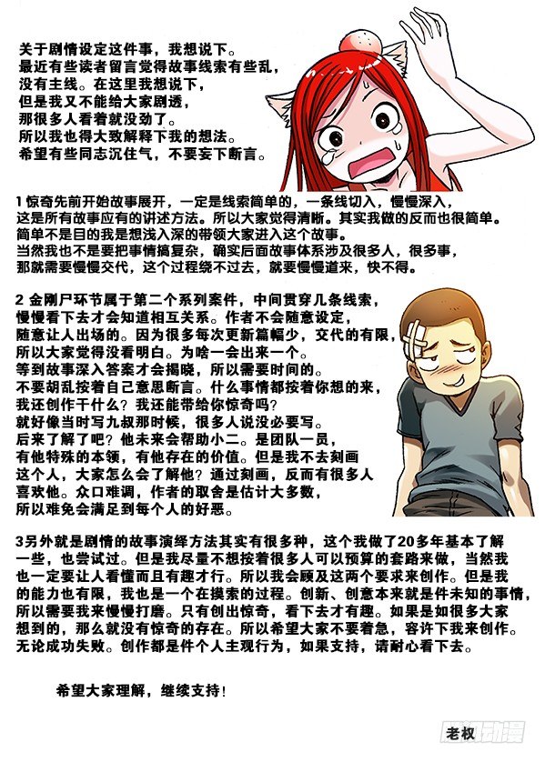 197 撒娇8