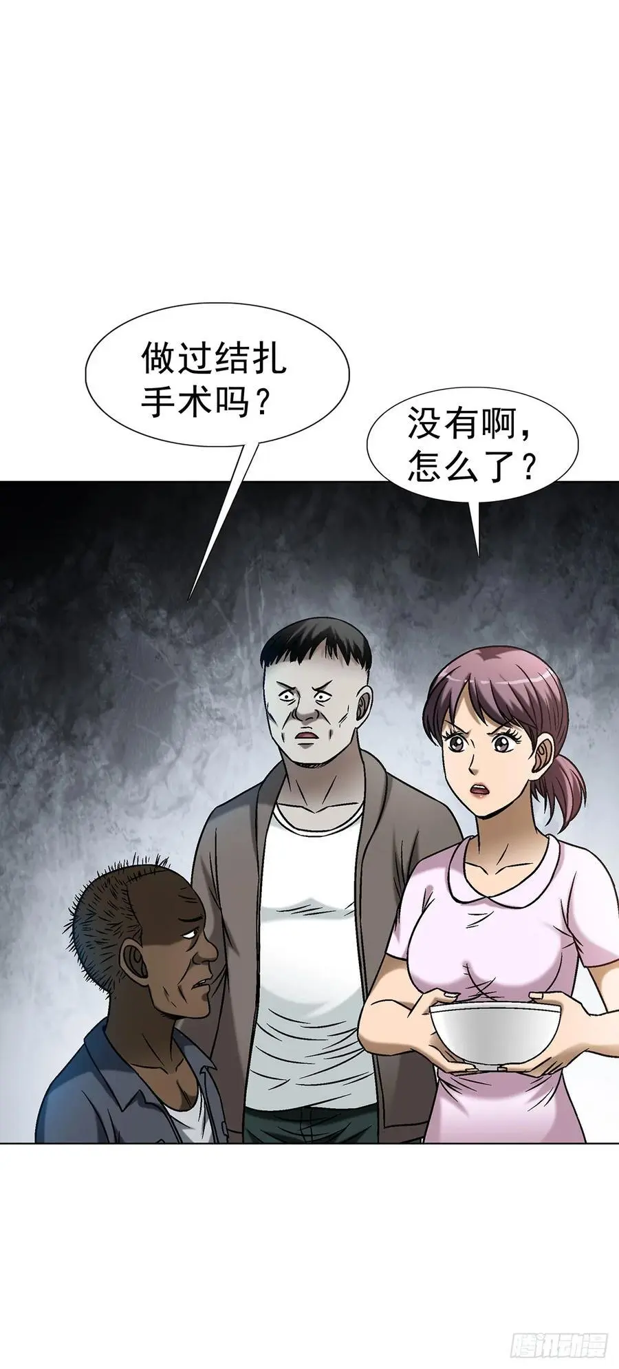 1589 单丹丹的绝技10