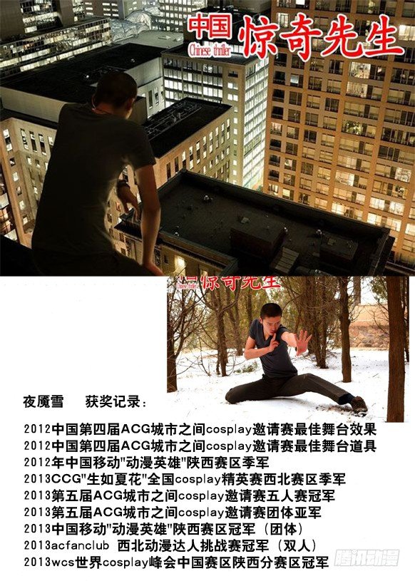 68 拜师9