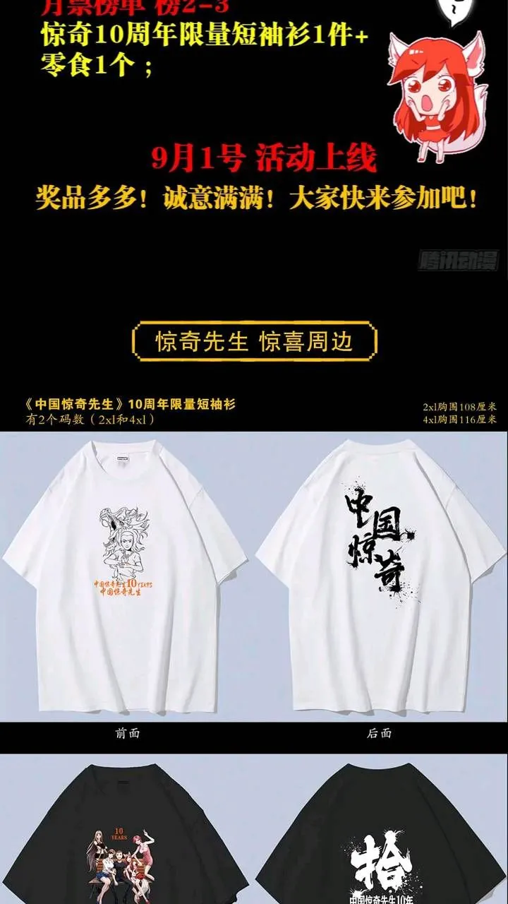 1559 陷阱93