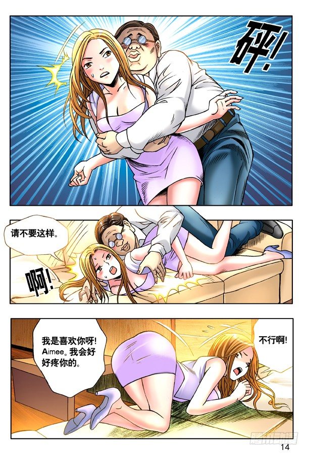 120 职场心酸5