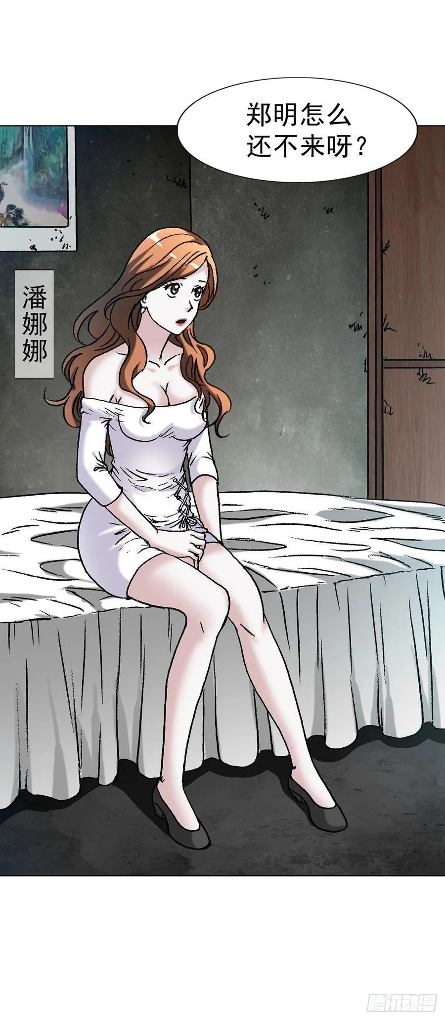 1620 小三儿1