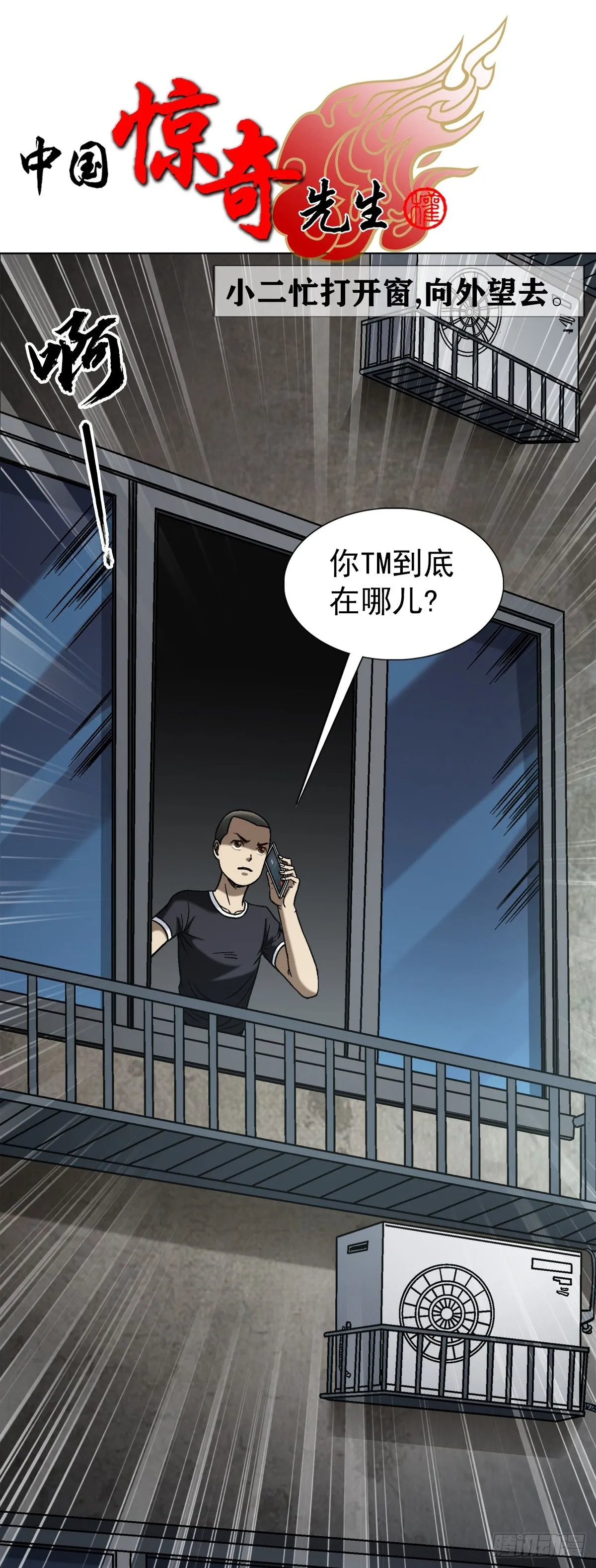 1547 第十一季开启1