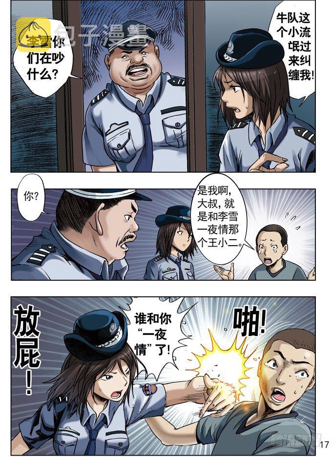 网友来访0