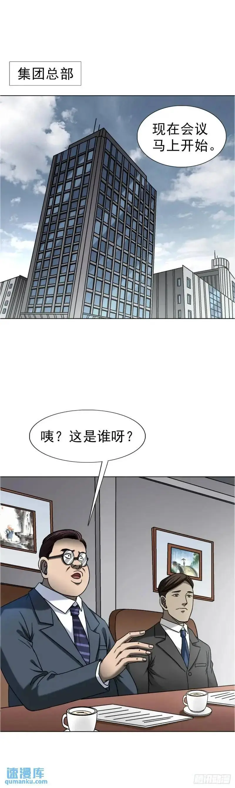 1567 谈婚论嫁23