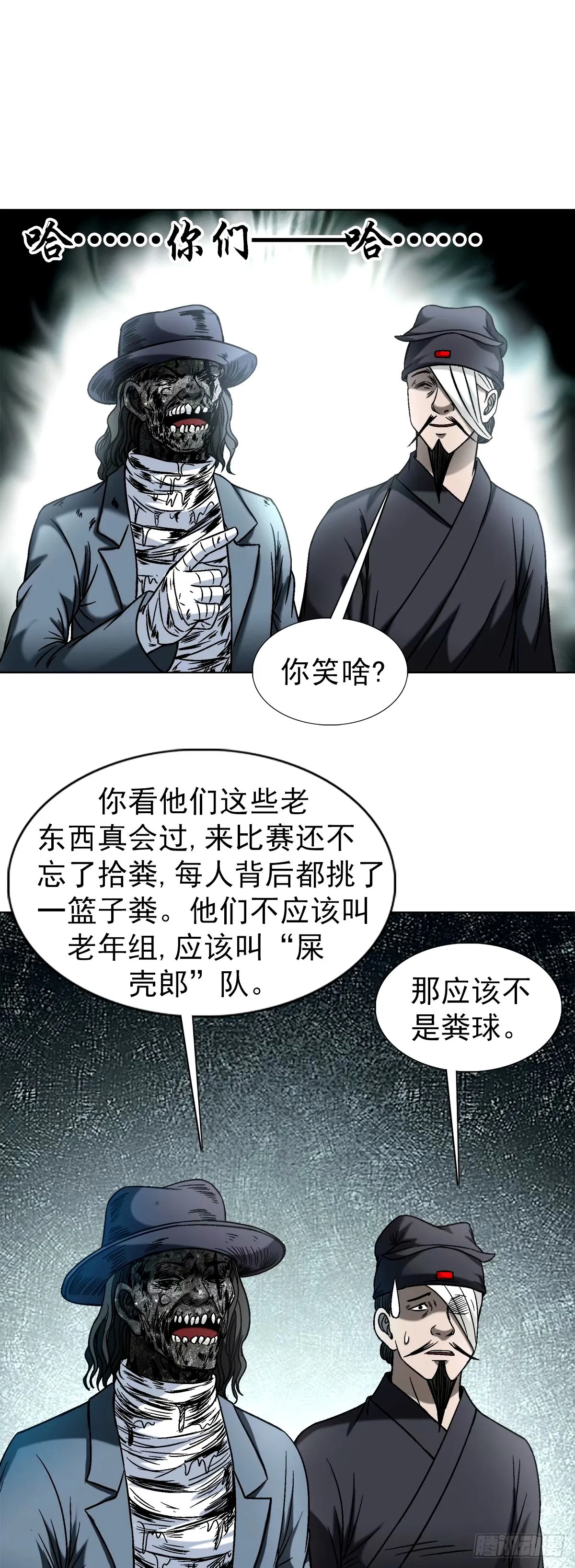 1501 煽动12