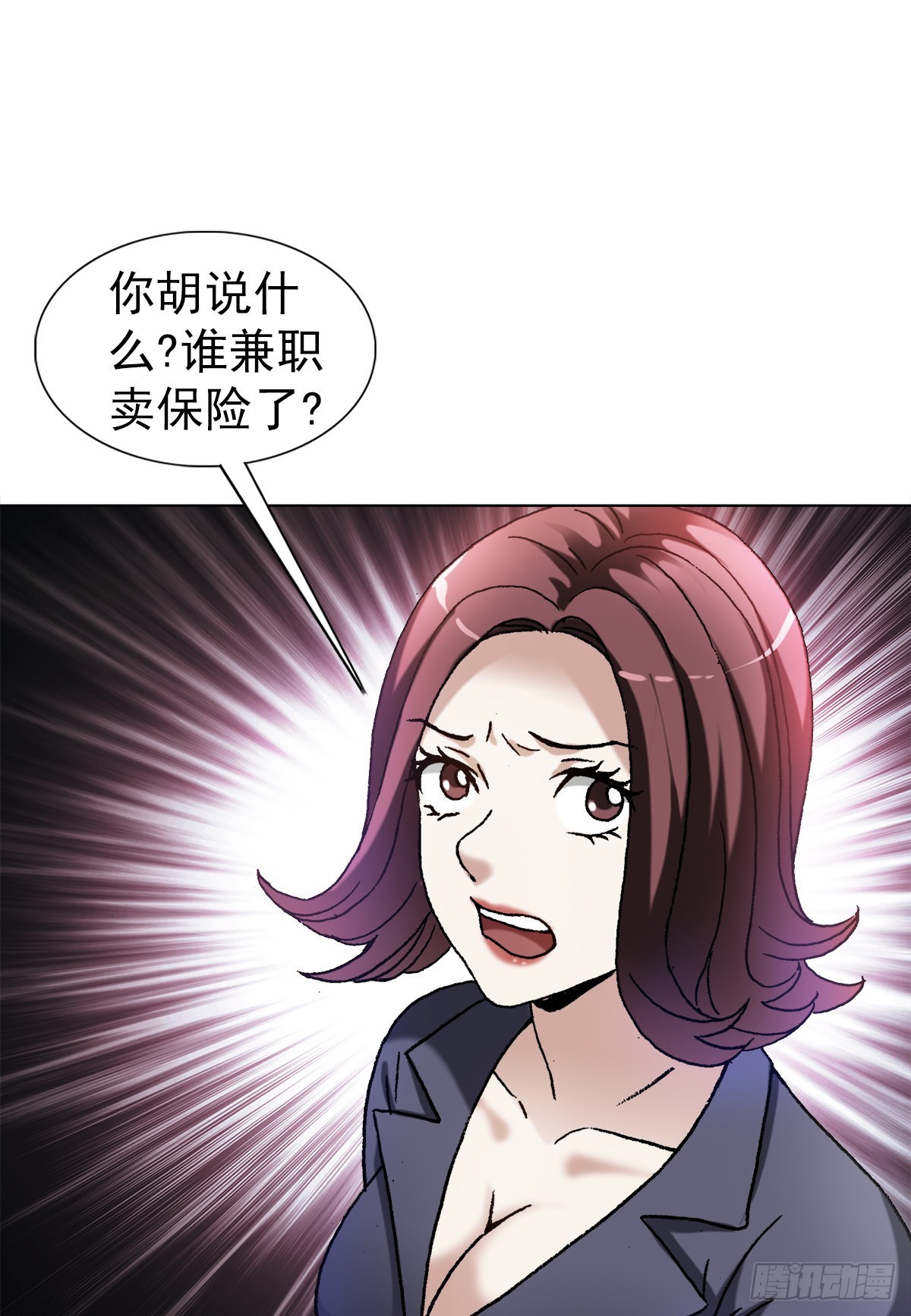 1322 高光时刻6