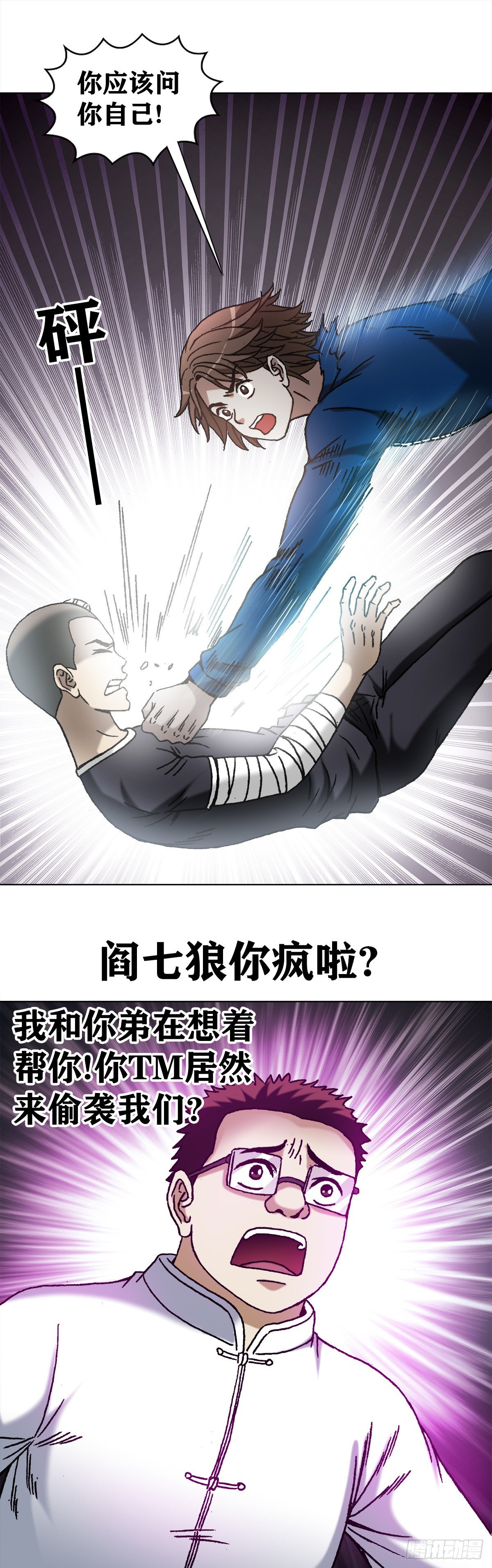 1168 暗杀15