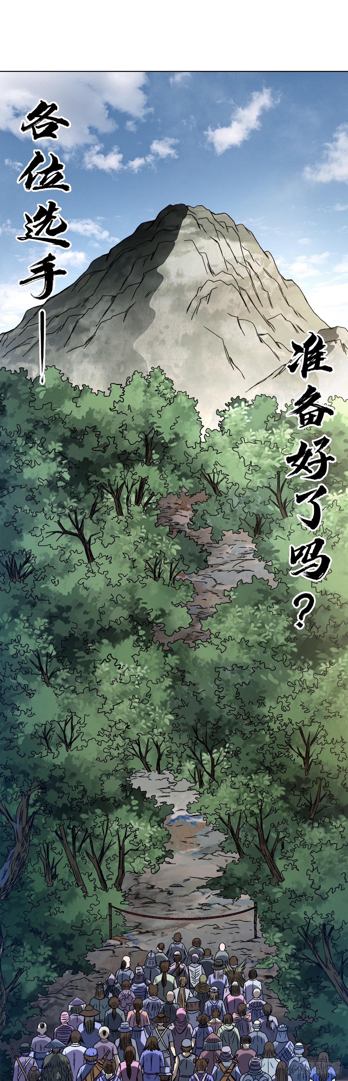 1433 燥起来11