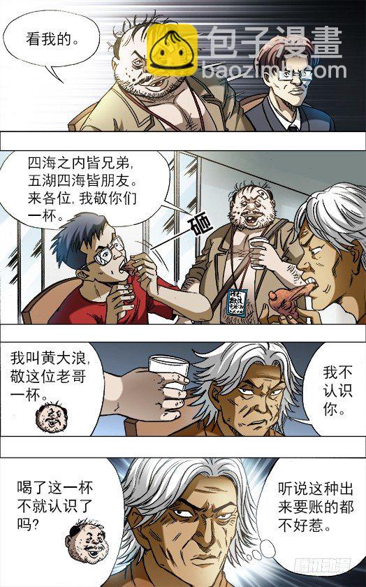 686 点菜9